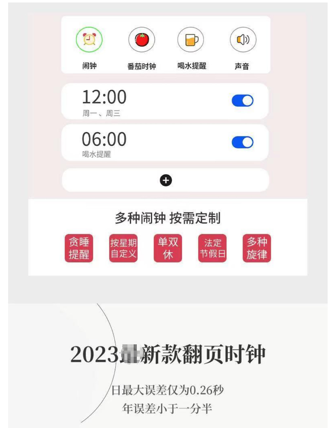 详情图