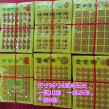 ������{��··ͨ����ͨ��36��25����һ��25���S�����lڤ�Ž�l
