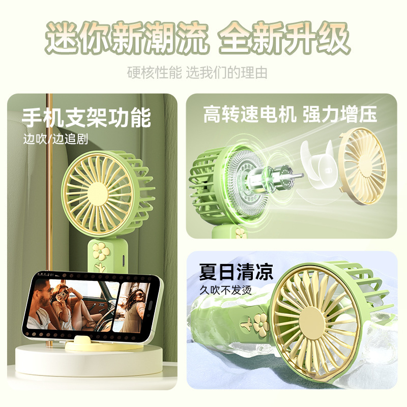 2025 新しいミニハンドヘルド小型ファン USB 充電学生屋外ポータブルサイレントデスクトップファン|undefined