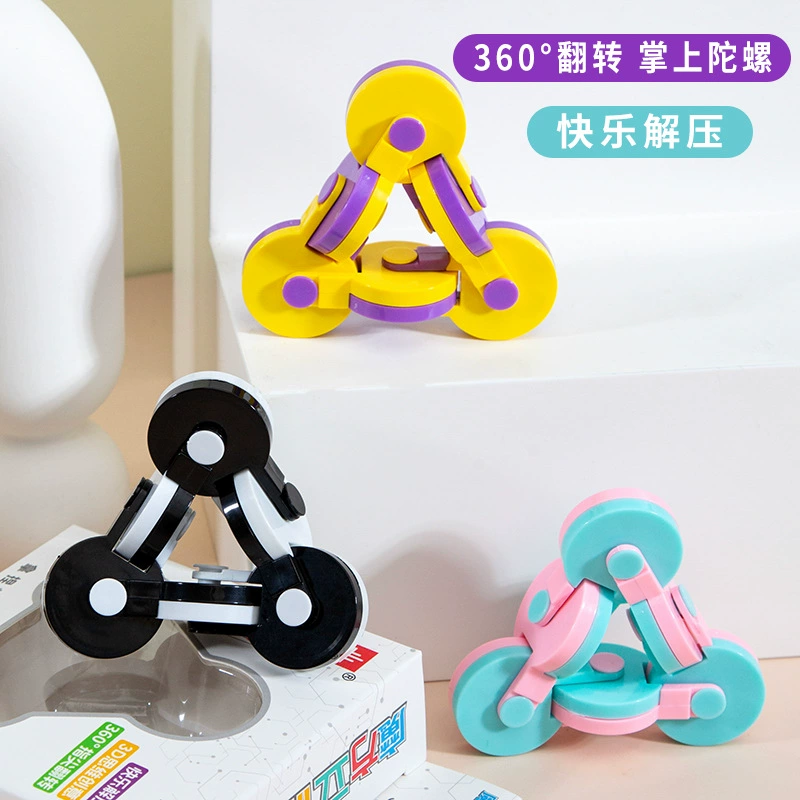 Трансграничный кубик Рубика трехмерный пальмовой гироскоп новая странная игрушка распаковать кончики пальцев перевернуть гироскоп развивающая игрушка оптом