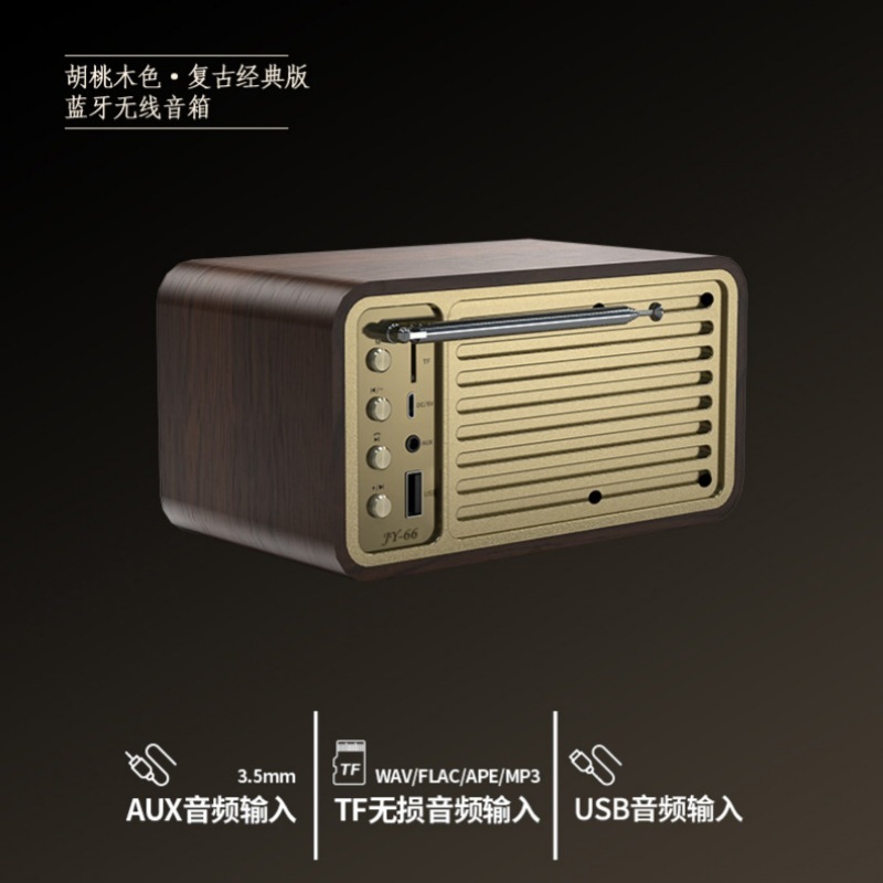 新しいギフト卸売レトロ木製 Bluetooth スピーカーポータブル屋外ラジオサブウーファーカード小型オーディオ|undefined