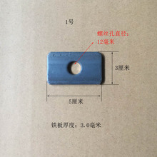 铁板带9方形板子垫片12mm铁块冲压件固定1毫米铁中间孔径厘米五金