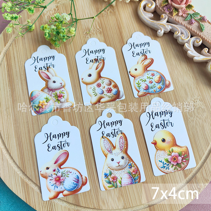 复活节彩蛋小卡片礼物包装盒小兔子吊卡吊牌happy easter亚马逊