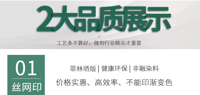 新详情一-拷贝_04.jpg