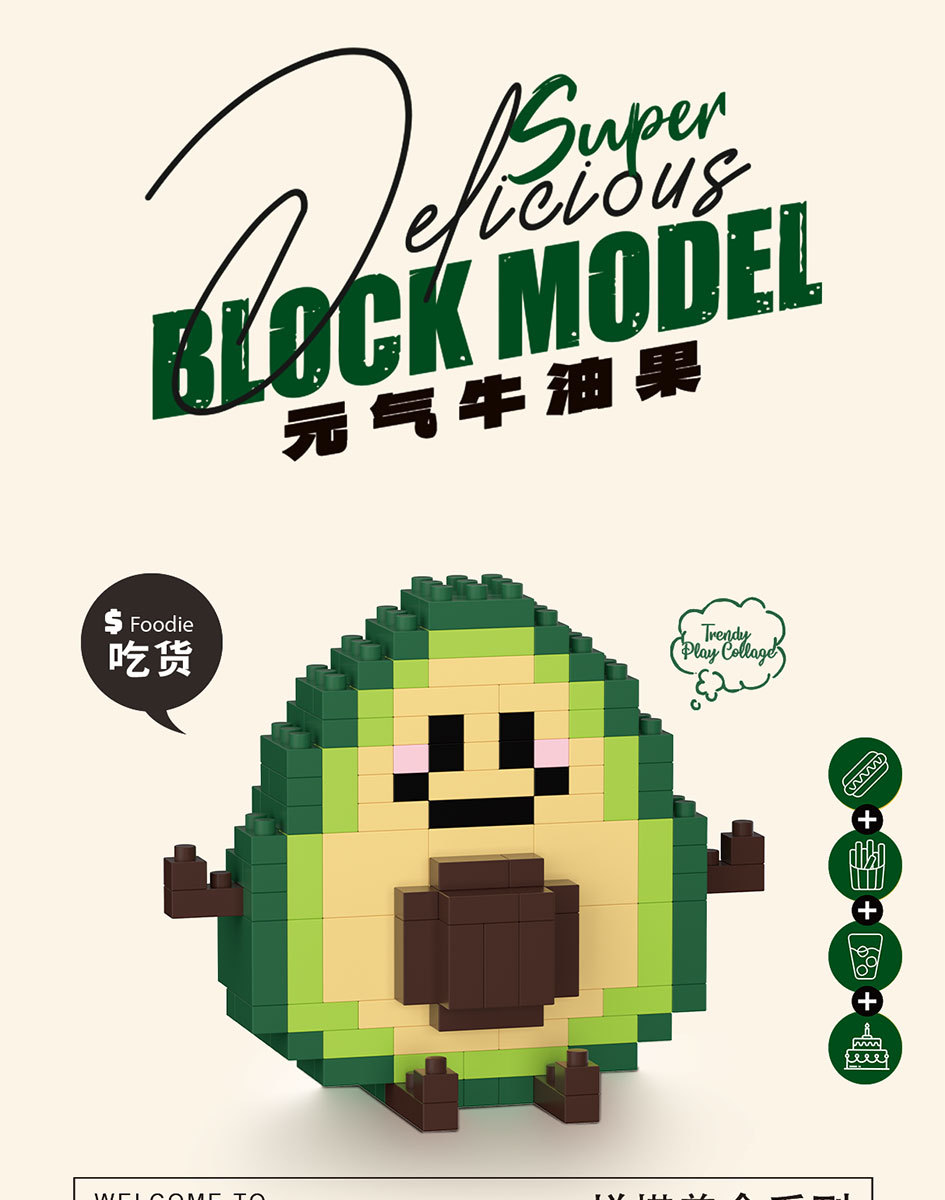 美食微信海报OK-拷贝_03