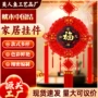 春节新家新年桃木装饰品