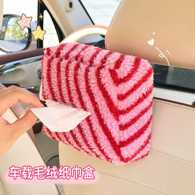 High-End Car Armrest Box Tissue | Car tissue box/set