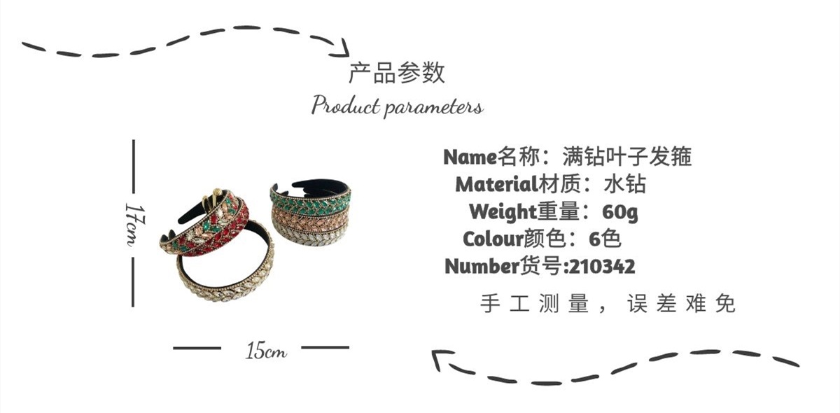 Baroque Full Diamond Broad-brimmed Hair Band display picture 1