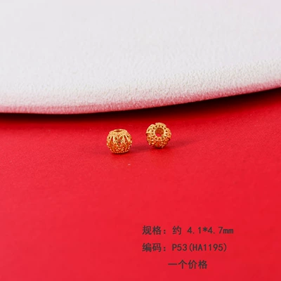 Zərgərlik ara hissələri: Ball Flower Bead Spacer DIY Bracelet - p53-11-lantern-bead-4147mm-one