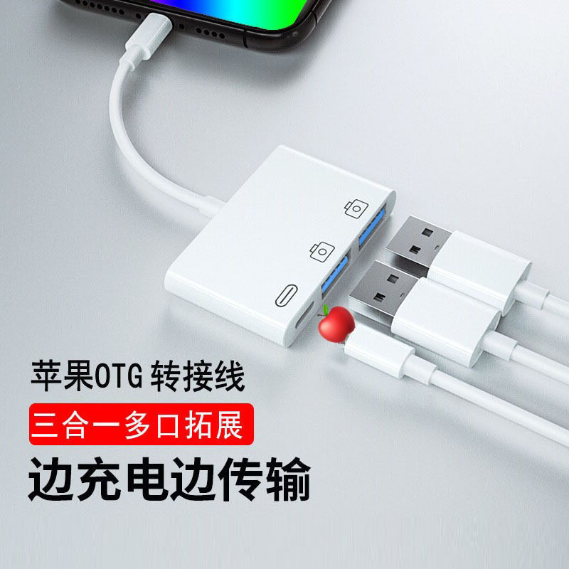 Typec携帯電話オーディオケーブル2 in 1イヤホン変換3.5変換器OTGuディスクはアップル華為を適用する|undefined