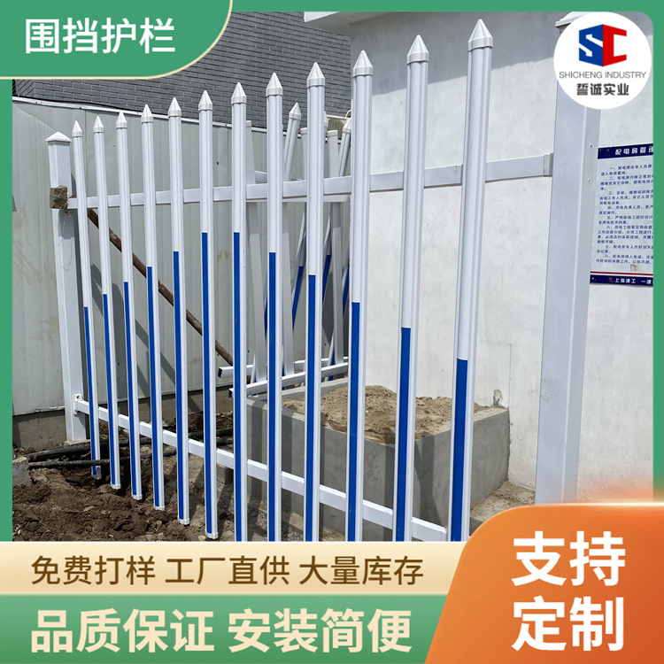 PVC草坪护栏 花坛绿化围栏 塑钢围栏 别墅花园护栏 新农村护栏