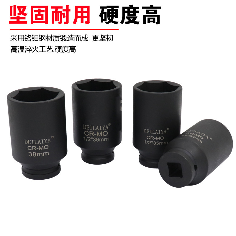 卸売り小風砲延長スリーブ六角電動レンチ延長スリーブ1/2延長スリーブ34 36 46|undefined