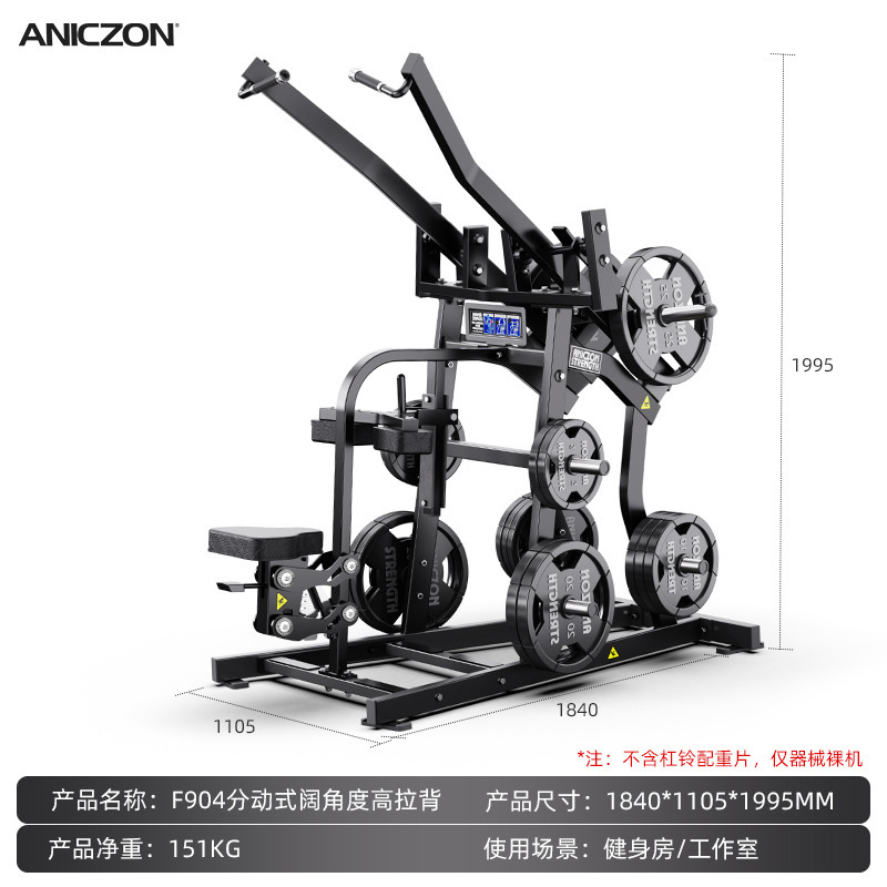 Hummer gimnasio multifuncional conjunto completo de equipos de entrenamiento de fuerza profesional de alta posición pull-down empuje de pecho