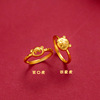 Golden Edition Tiger Year Zodiac Tiger Ring 2022 New product Zhou Jia family Little Tiger Live Sand Gold Ring Wholesale