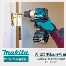����DHP489���ʽ������ӵ���18V��ˢ����110ţ�׶�������˿��