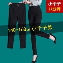 小个子八分哈伦裤女外穿夏季新款高腰弹力显瘦黑色百搭小脚九分裤