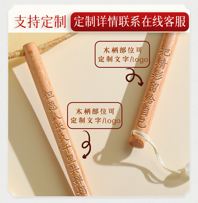 定制木柄