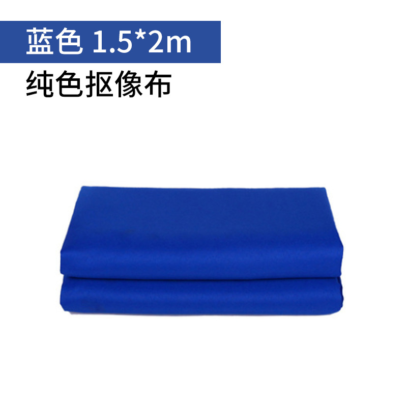 Blue cloth 1.5*2m thickening encryption