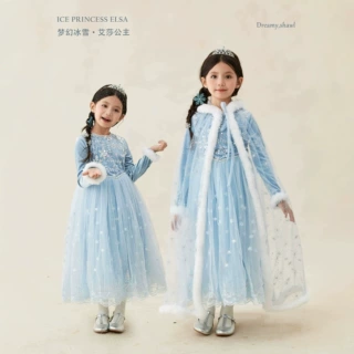 SONNYKIDS 女童秋冬冰雪奇缘艾莎公主裙网纱斗篷披肩亮片礼服裙