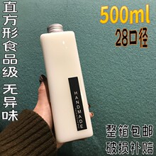 500mlС�ڏ�ʳƷ��pet�Ӻ�����ƿ �������u���b��֭�Ʒ��ƿ ���]