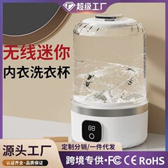 跨境折叠洗衣机家用便携迷你折叠洗衣机内衣清洗机学生宿舍洗衣机