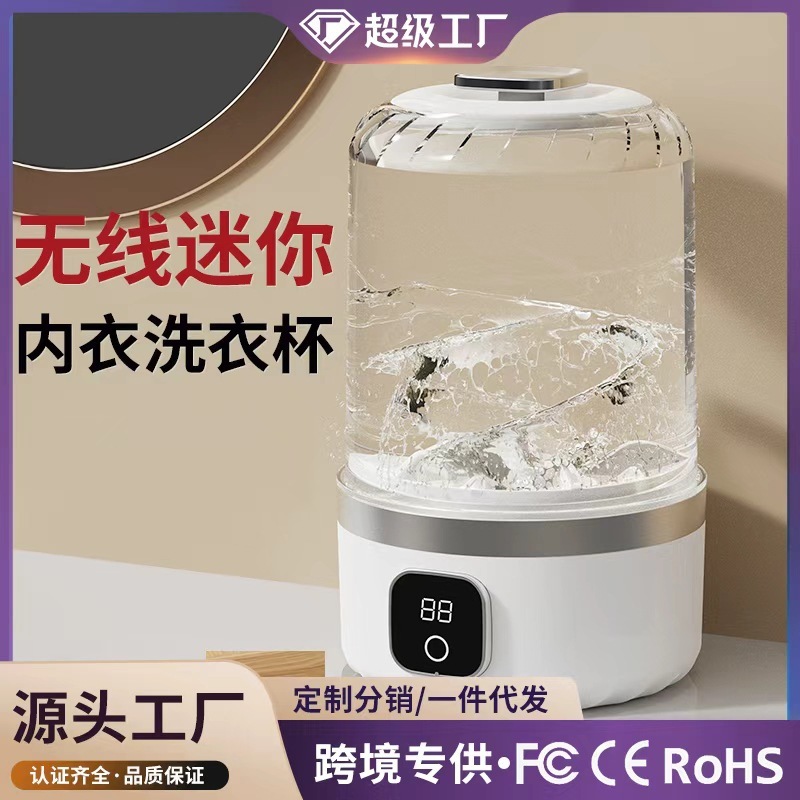 跨境折叠洗衣机家用便携迷你折叠洗衣机内衣清洗机学生宿舍洗衣机|undefined