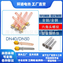 �ɶ���DN40/DN50���P�̫���늟�ܿ՚��ܰl���ˮ��偠t�ӟ��