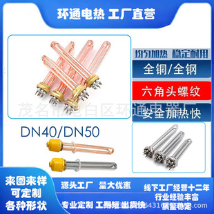 �ɶ���DN40/DN50���P�̫���늟�ܿ՚��ܰl���ˮ��偠t�ӟ��