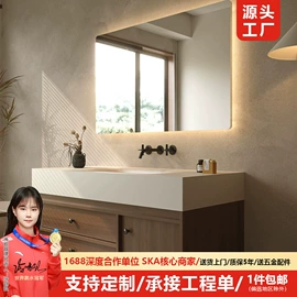 浴室柜;浴室镜;洗衣机组合柜