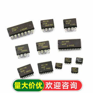 IR2104S 2101s 2110/2103/2113/2304/2136����оƬ�����늘�