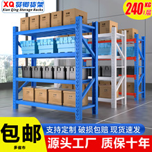 工厂仓储服装展示架批发家用置物架库房多层重型货物铁架仓库货架