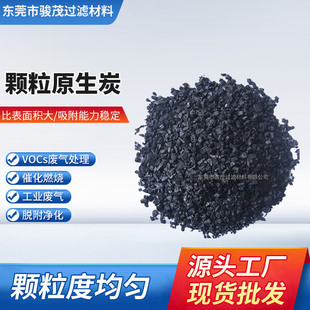 ��ˮ̎����������̿�S���្ұ�𹤘IҬ������̿�����w��ԭ��̿