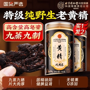 �S���������ƾŕ���Aɽ�������rҰ����ʳ��ˮ����Ş��