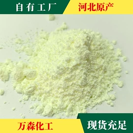 钛白粉;荧光增白剂;热稳定剂