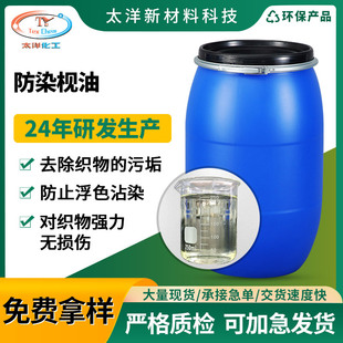 �ߝ��Ⱦ�g��ţ��ϴˮ����������ȥ������N�۹���֬��ɫ��Ⱦ�g��
