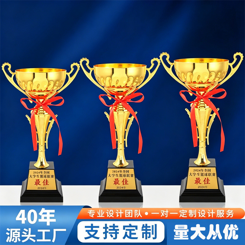 Trofeos de metal creativos de alta calidad nuevos fabricantes suministro al por mayor juegos escolares fútbol partidos de baloncesto premios