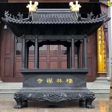 寺院铜大香炉寺庙长方形铸铁烧香炉祠堂户外大型香炉室外顶盖香炉