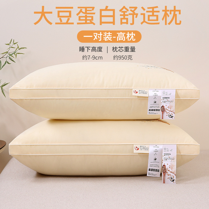 Almohada popular de algodón con 60 hilos y proteína de soja para uso en hoteles y hogares, almohada individual, núcleo de almohada básico transpirable de algodón puro de altura regulable. image 10