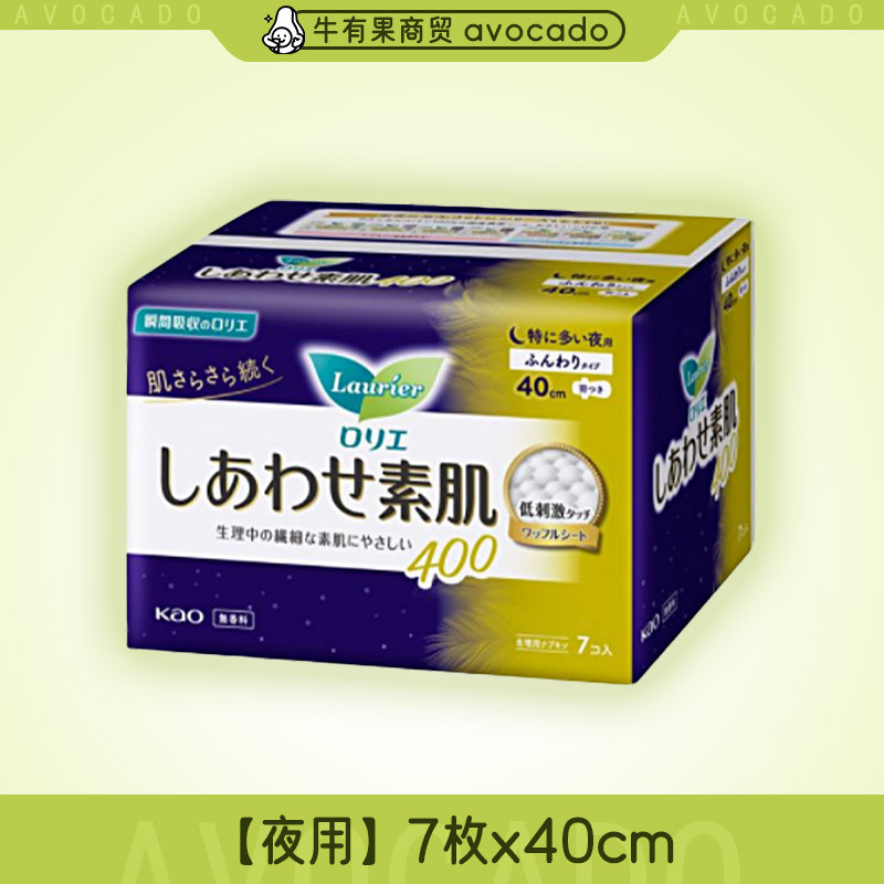 楽爾雅生理用ナプキンS/Fシリーズ 日本花王 デイリー＆ナイト用生理用ナプキン 多様なサイズの昼夜用生理用ナプキン