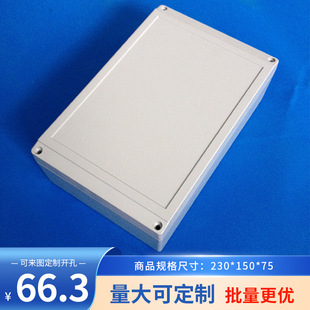Cast aluminum waterproof box outdoor sealed aluminum box industrial cable outdoor explosion-proof junction box FA10:230*150*75