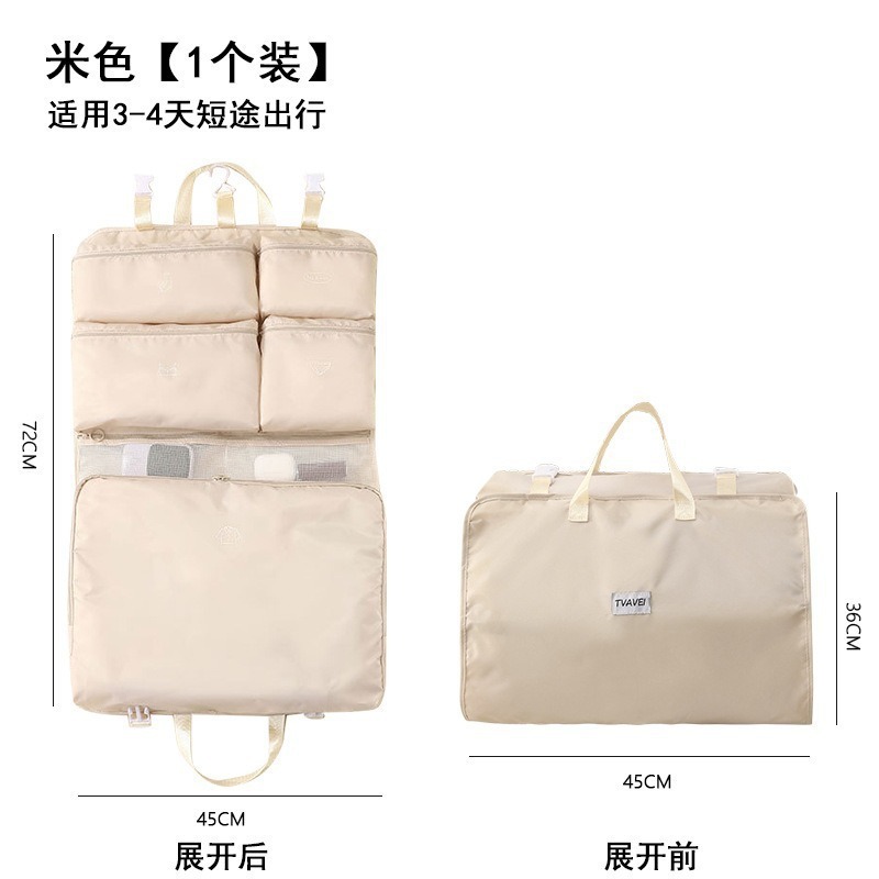 旅行用収納吊り下げバッグ 衣類整理収納バッグ 出張用大容量整理バッグ 下着携帯旅行用|undefined