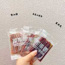 ԭlɽ髗lѩɽɽƬeʳlһ5s26