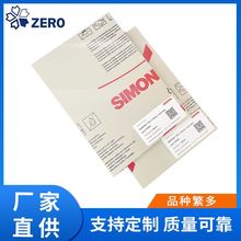 代理 SIMONA PPs板PP防火板易焊接耐腐蚀UL94v2 阻燃PP板