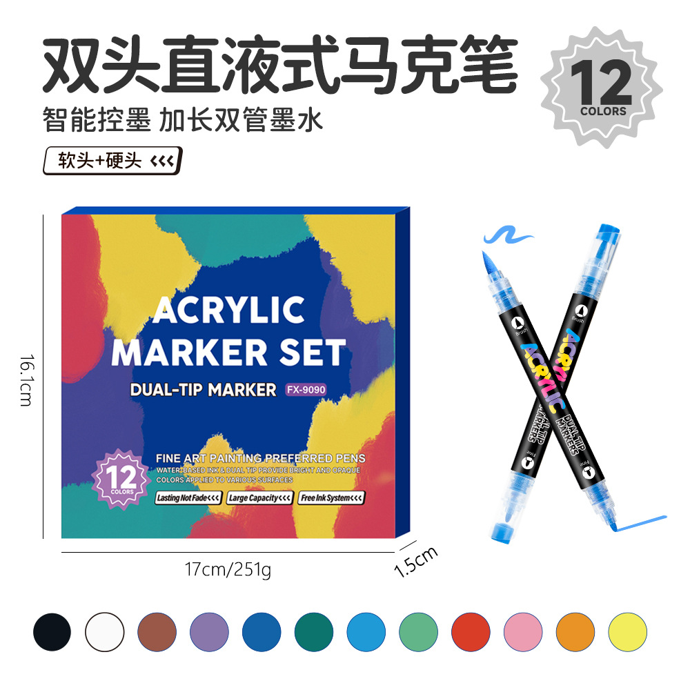 Caja de pluma de acrílico líquido recto de doble cabeza, conjunto de pluma de graffiti de cabeza dura especial para estudiantes de pintura de cabeza blanda