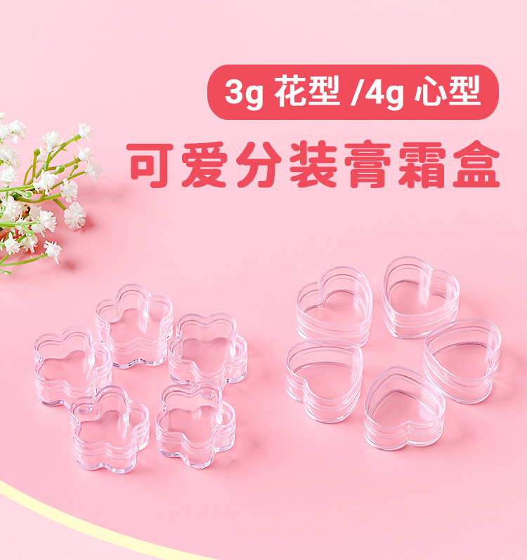 花和星_01.jpg