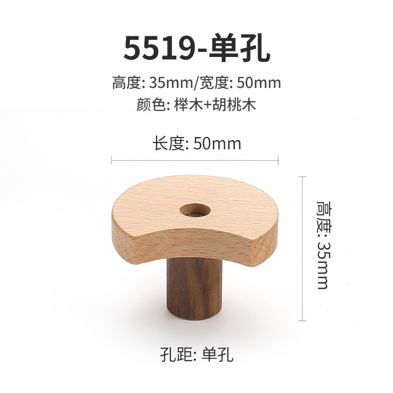 Tirador de madera estilo vintage para muebles