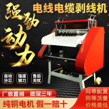 ȫ�Ԅӄ����C�U�~�����ð�Ƥ�CС��늄���|��ȥƤ�C��Ƥ�C������