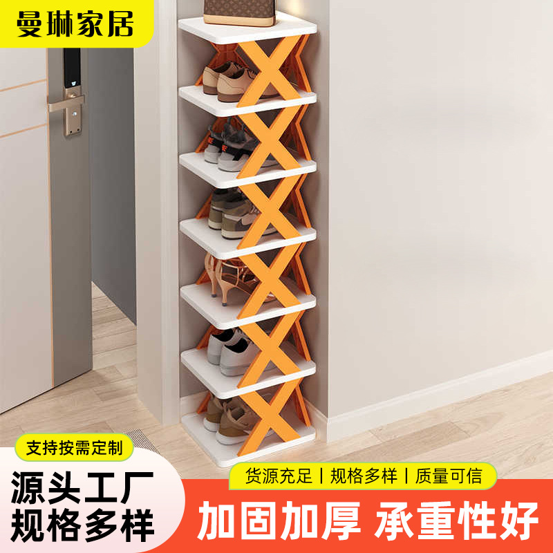 신발장 가정용 신발 선반 현관 다층 신발장 공간 절약형 수납 선반 틈새 수납 선반 간편한 수납 선반