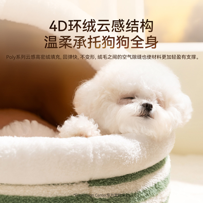 跨境狗窝秋冬保暖手提窝宠物房子大空间封闭式圣诞狗屋猫别墅猫窝|undefined