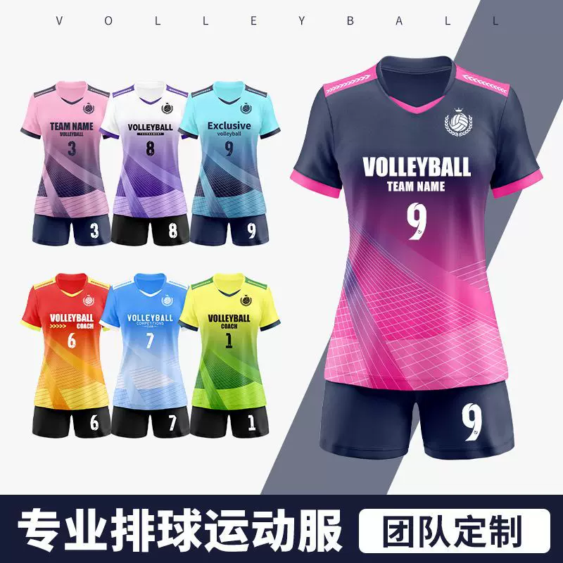 新款排球服套装男生套装学生运动训练服儿童比赛队服印字订购批发